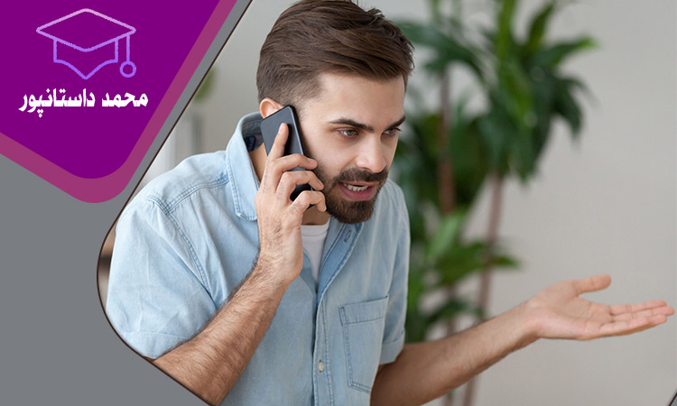 تکنیکهای ارتباطی برای کاهش تنش