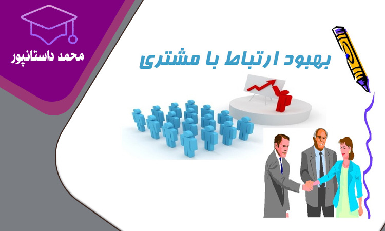 تاثیر نام بر برند سازی سالن زیبایی