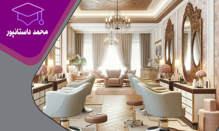 نورپردازی چه تاثیری بر زیبایی سالن دارد؟