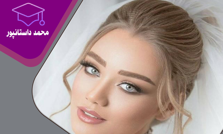 آرایش و گریم عروس، پردرآمدترین لاین آرایشگری