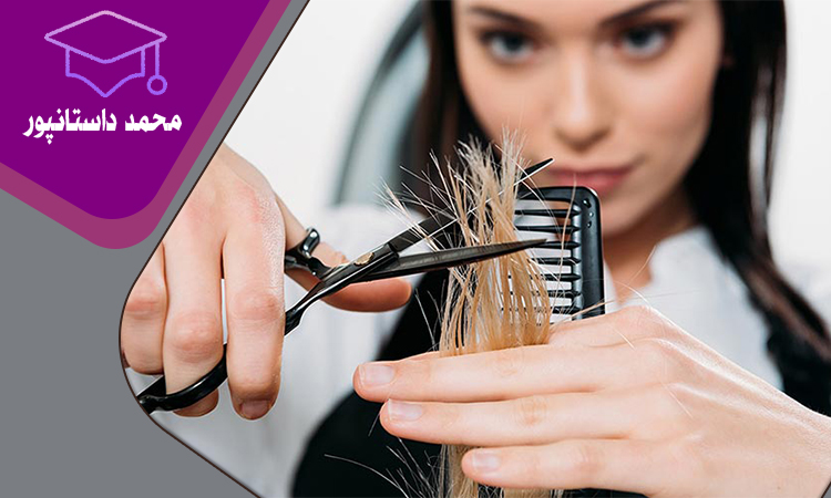 ارتفای مهارت کارکنان؛ راهکار موفقیت کلینیک زیبایی