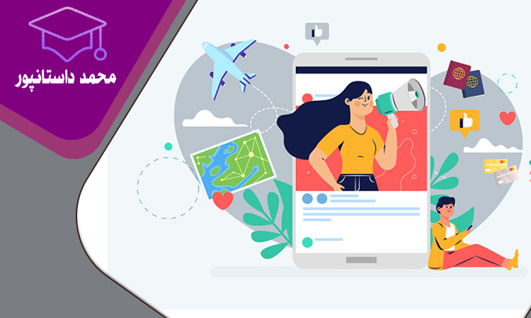 موفقیت کلینیک زیبایی با بازاریابی دیجیتال