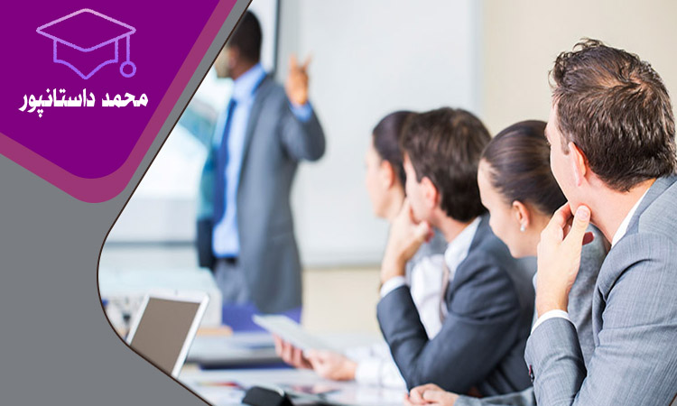 اهمیت آموزش مستمر کارکنان و ارائه خدمات بهتر