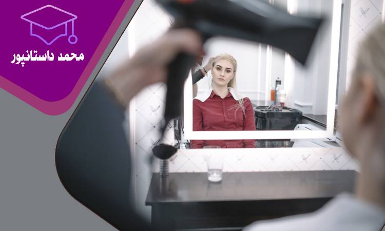 برای مجوز آرایشگاه زنانه چه مدارکی لازم است؟