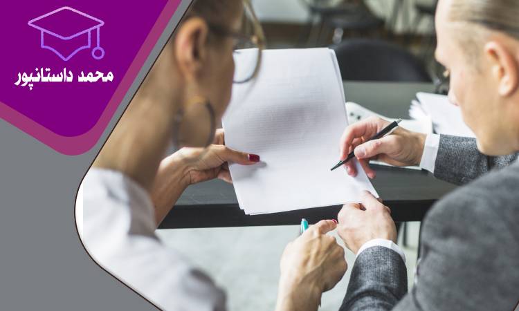 آیین نامه انضباطی برای سالنهای زیبایی