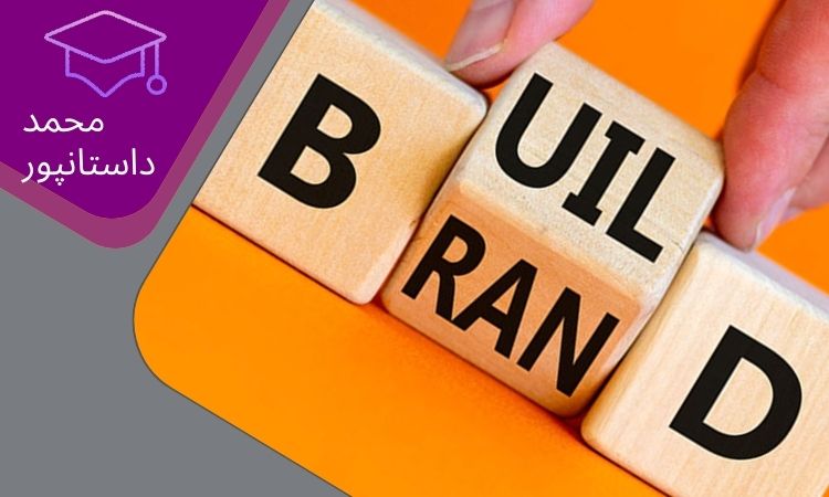 اشتباهات برندینگ سالن زیبایی