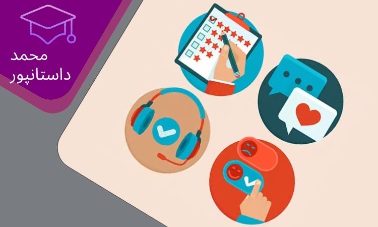 بهترین نرم افزار بازخورد مشتری سالن های زیبایی