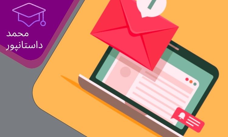 اهمیت دریافت بازخورد از مشتریان