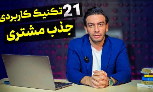 تصویر کوچک دوره
