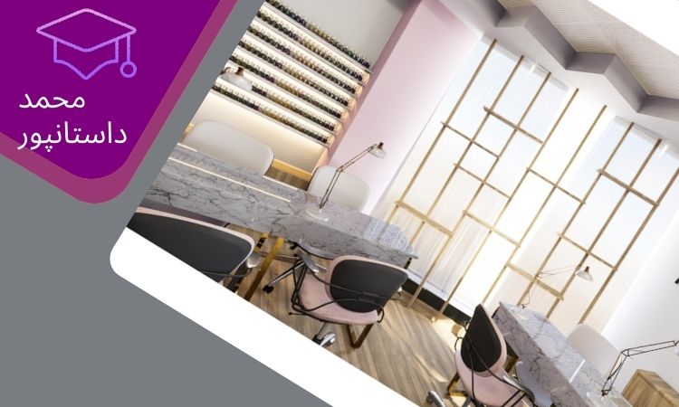 پروژه سالن ناخن فرشته صفری