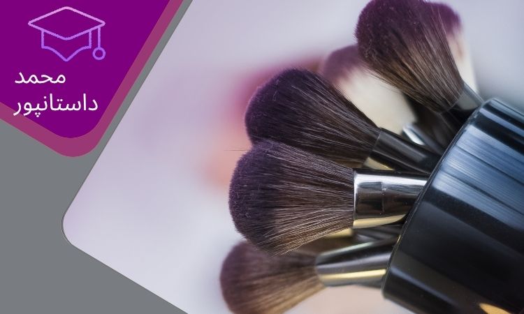 جذب هنرجو برای سالن زیبایی